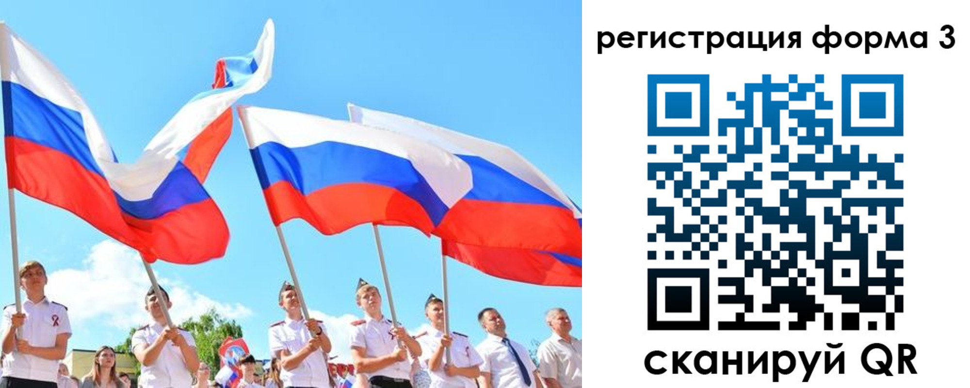 прописка штамп в Нефтекамске