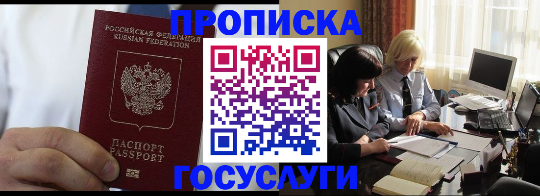 регистрация для дет. сада в Нефтекамске