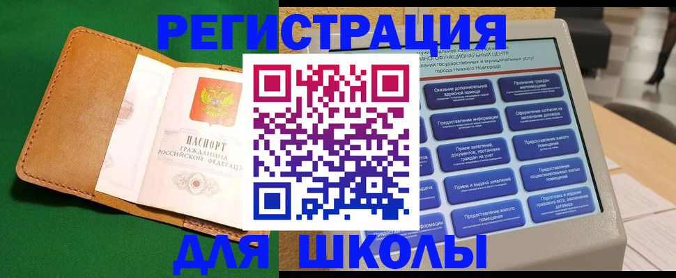 пропишу в квартире в Нефтекамске