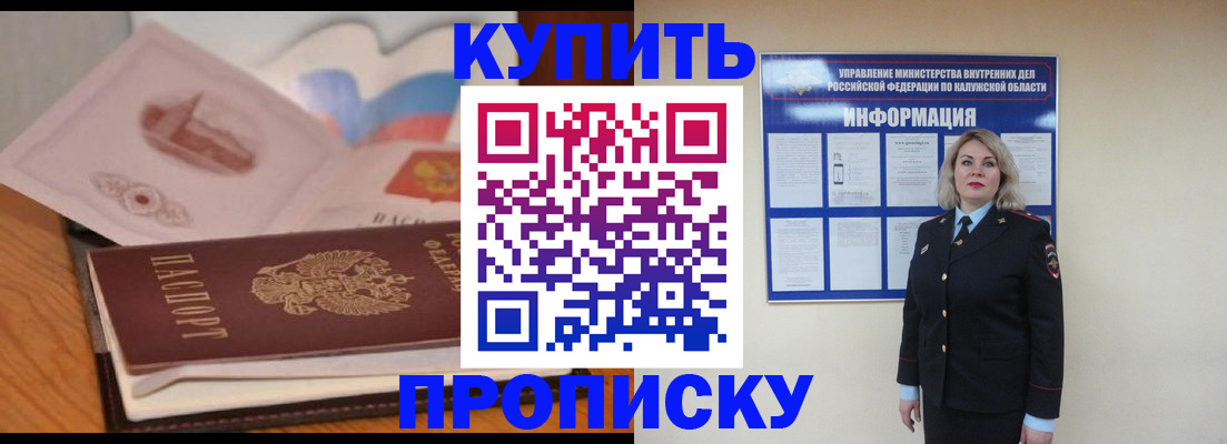 временная регистрация госуслуги в Нефтекамске